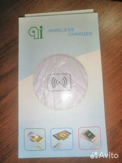 Беспроводная зарядка с приёмником для iPhone
