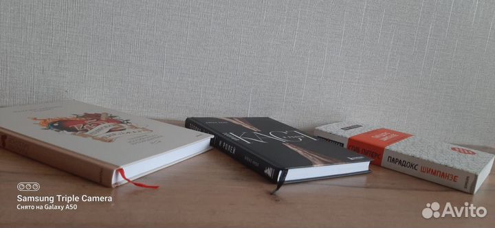 Книги