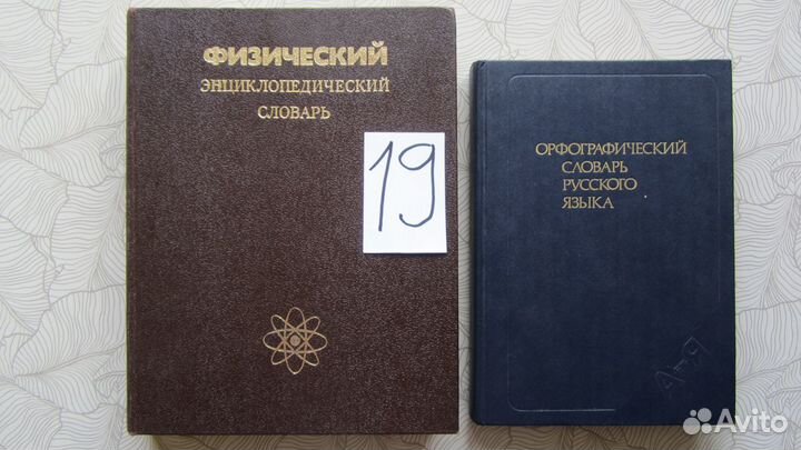 Книги разные