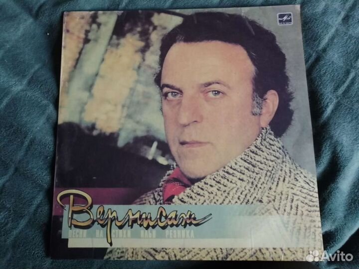 Виниловые пластинки СССР