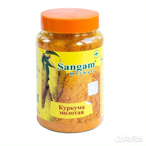 Куркума Sangam 140 грамм