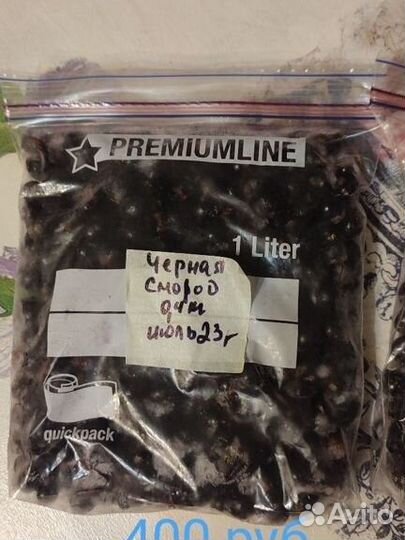 Малина, клубника и др