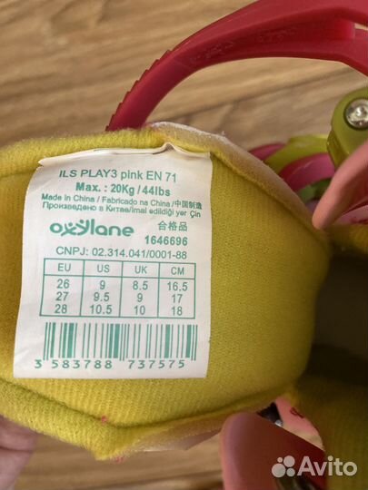 Ролики для девочек