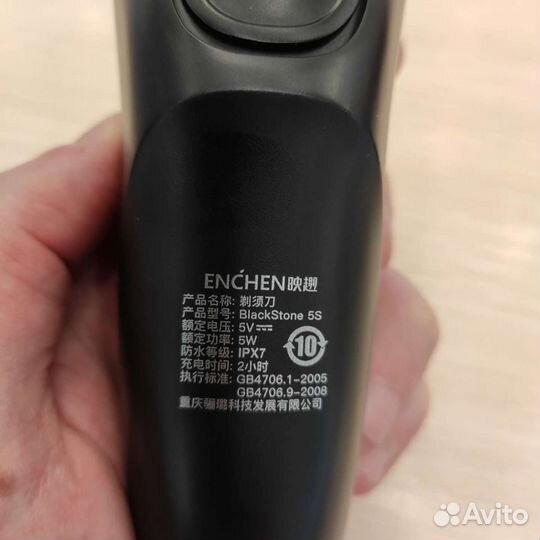 Бритва электрическая Xiaomi Enchen BlackStone 5S