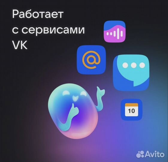 Умная колонка VK Капсула Мини с Марусей