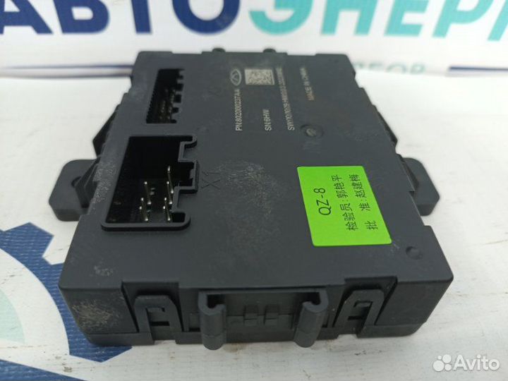 Блок управления крышкой багажника Omoda C5