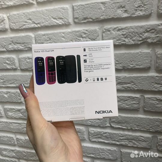 Nokia 105 DS (2019)