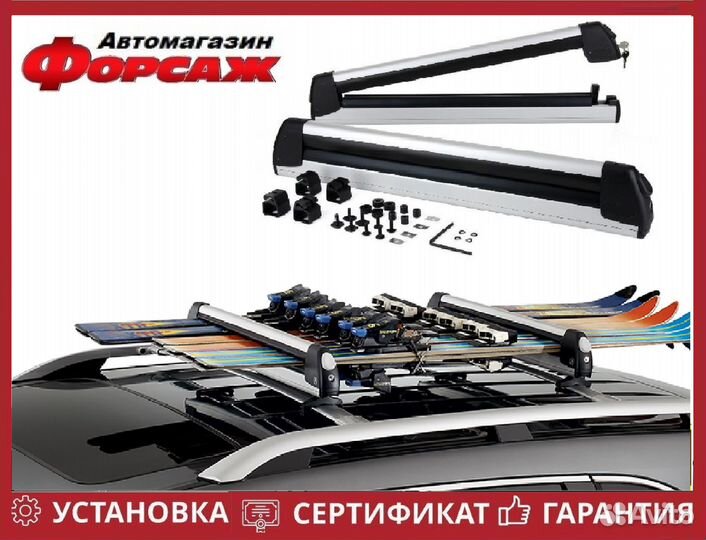 Рейлинги на крышу