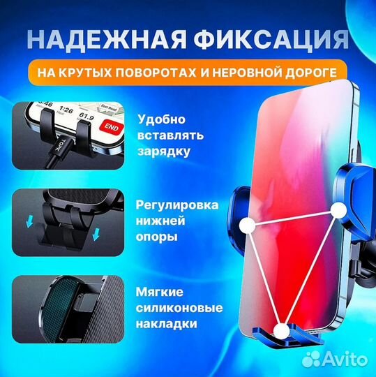 Держатель для телефона автомобильный на воздуховод