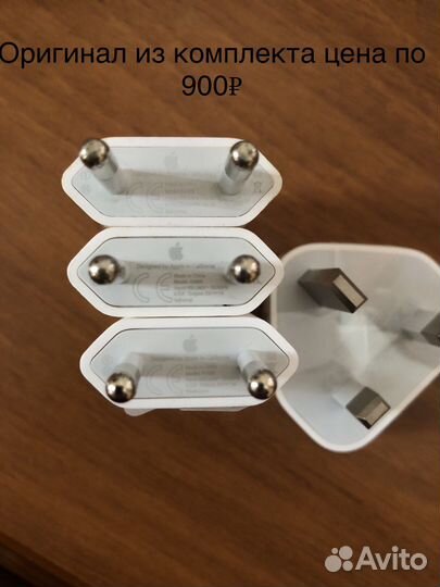 Блок питания для iPhone Оригинал