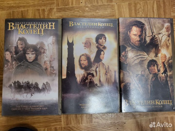 Властелин колец трилогия