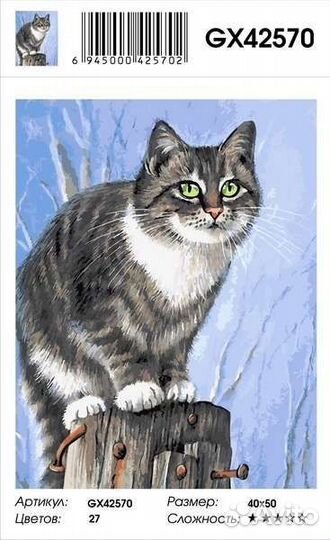 Картина по номерам, Кот