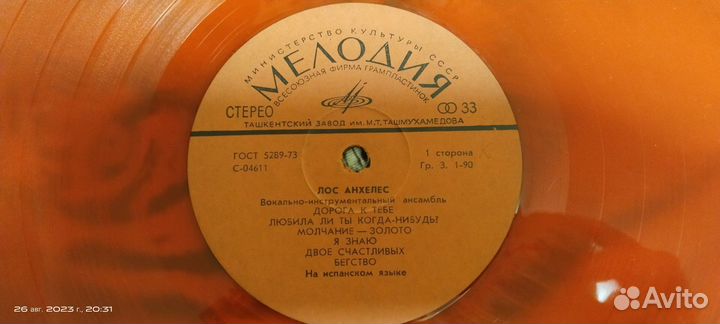 Пластинки