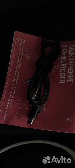 Беспроводные наушники