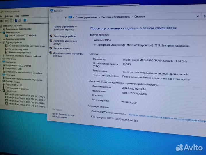 Игровой системный блок