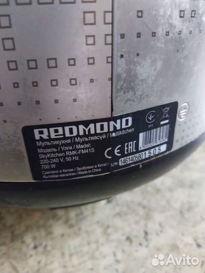 Мультиварка redmond rmk 41 s