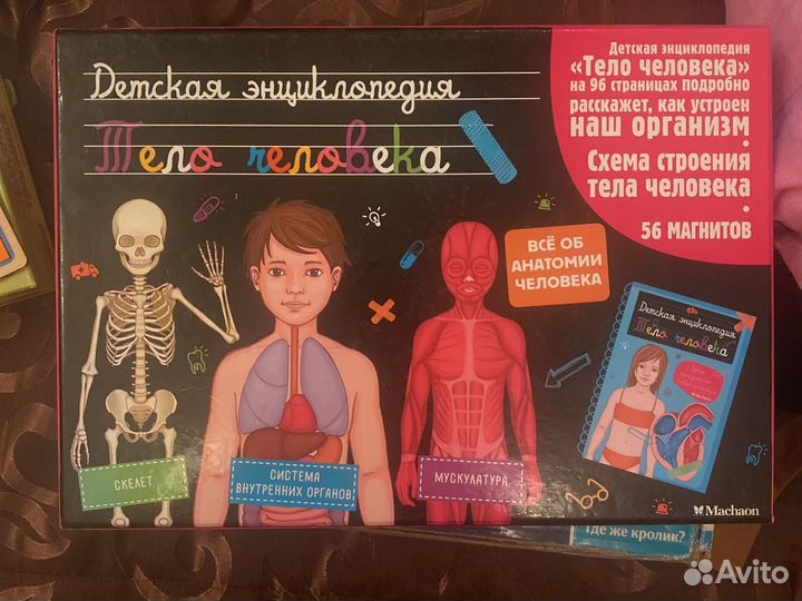 Настольные игры для детей