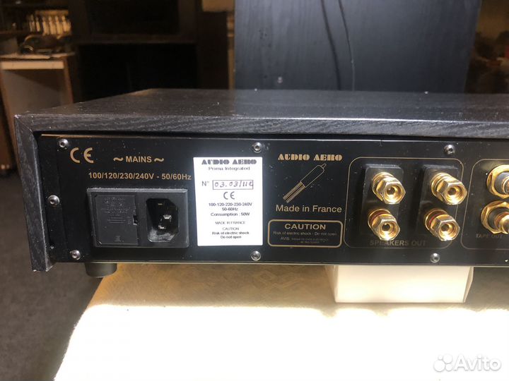 Audio Aero Prima integrated