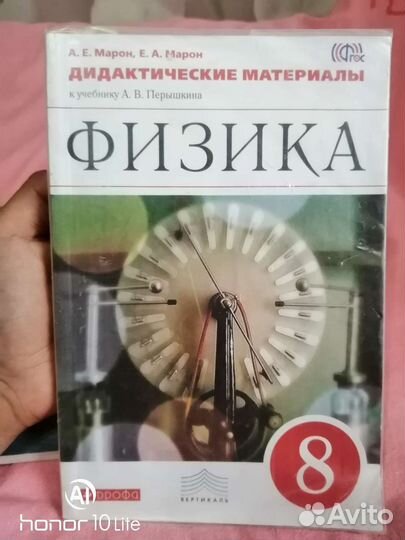 Дидактический материал 8 класс, 7 класс