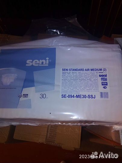 Памперсы для взрослых