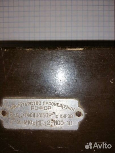 Коробка для гирек