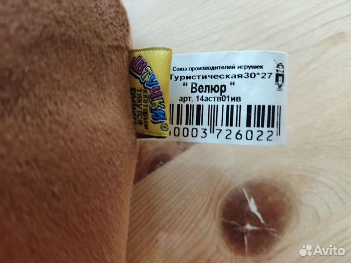 Подушка под шею антистрессовая турист новая