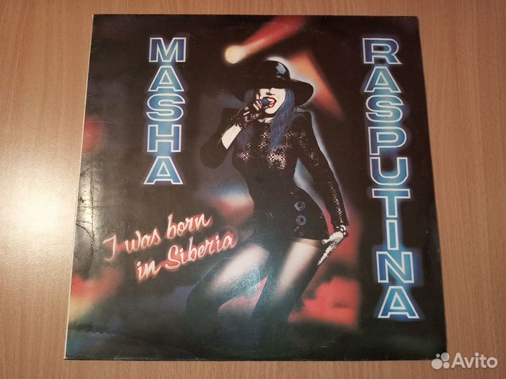 Отечественная Поп-Диско Музыка Виниловые Пластинки