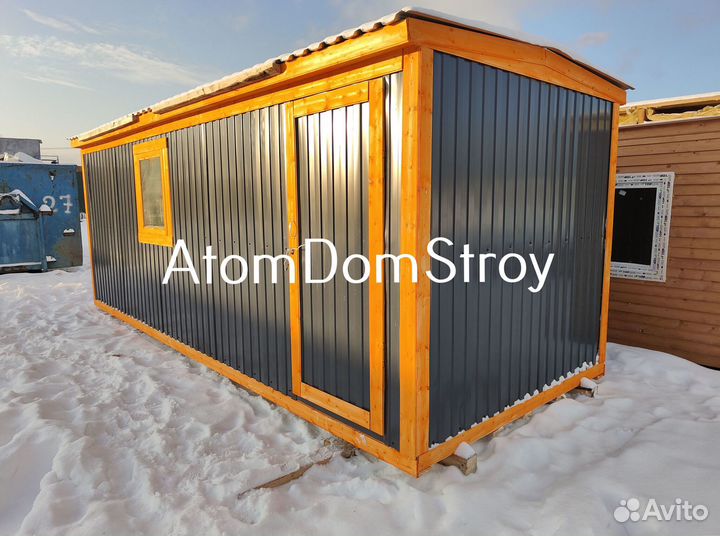 Бытовка с утеплением. Доставим сегодня