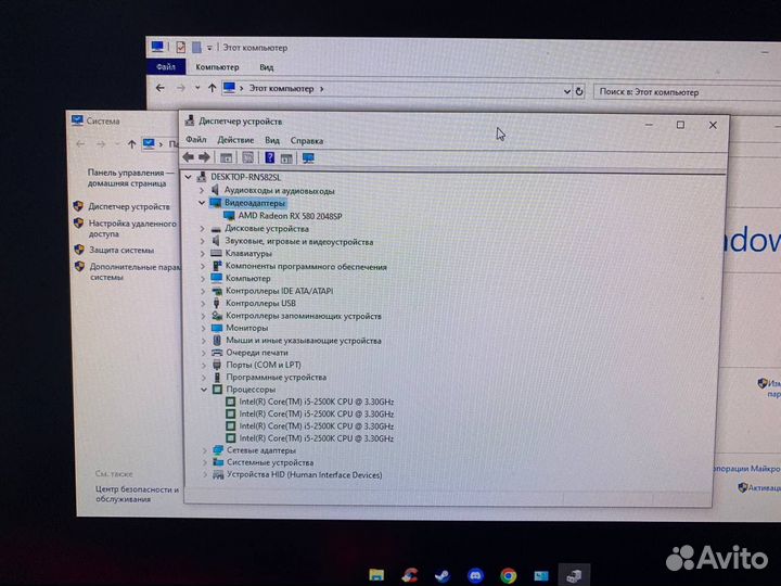 Игровой пк rx580