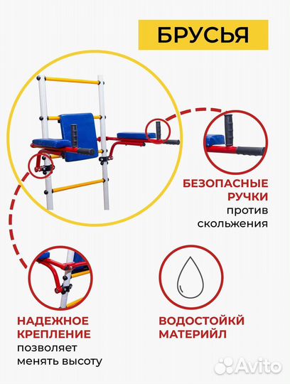 Уличный комплекс для детей