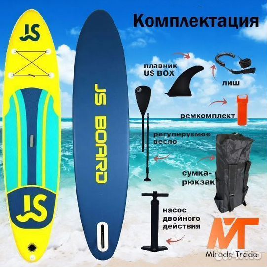 Сапборд надувной Сап доска Sup board Js 335