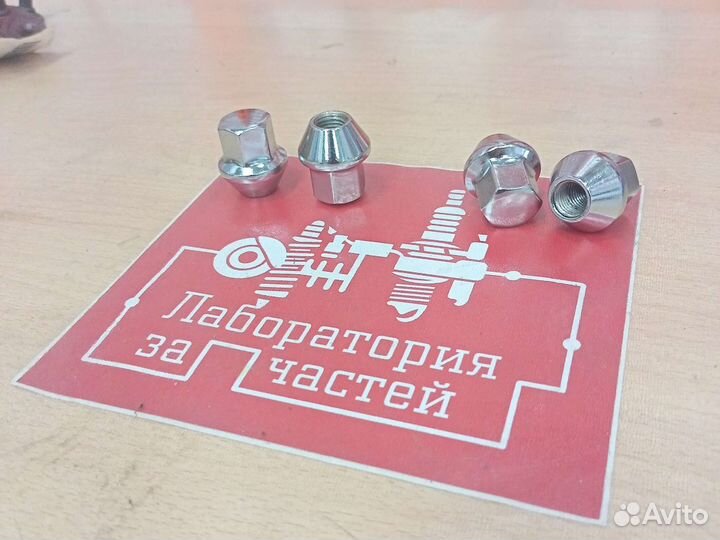 Колесные гайки 12х1.5х19х33 конус