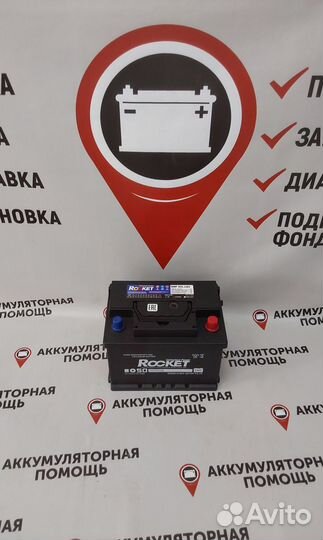 Аккумулятор Rocket 60Ah для Ford Mondeo,Kuga,Focus