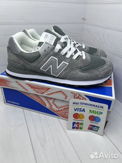 Кроссовки New balance 574 (46-49)