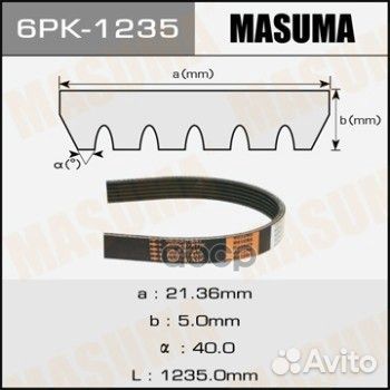 6 PK 1235 ремень поликлиновой Masuma 6PK1235 M