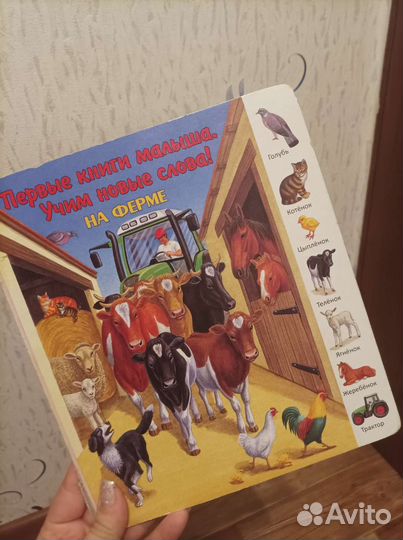 Детская книга