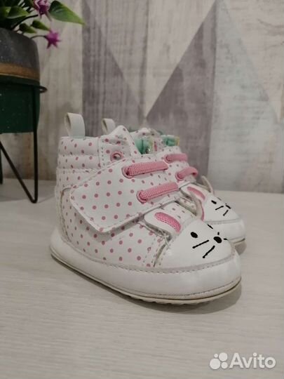 Детские пинетки