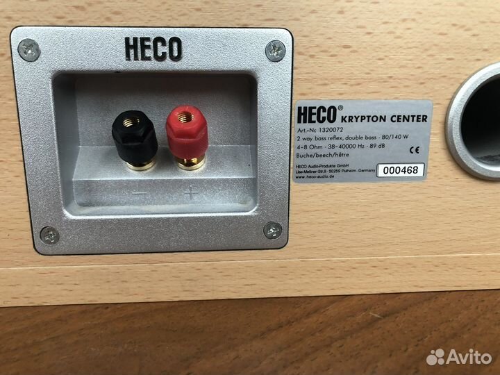 Heco Krypton Centr - центральный канал