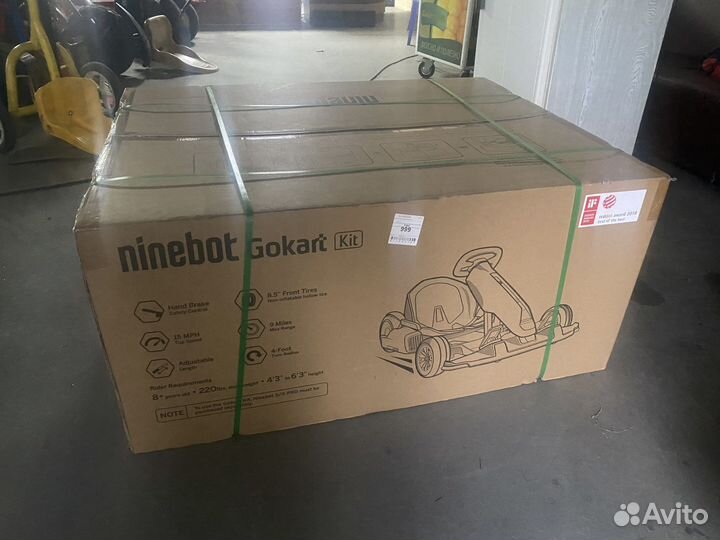 Шасси электро картинга Ninebot gokart kit