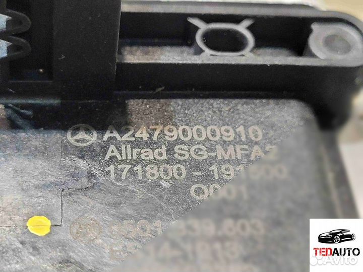 Блок управления (другие), Mercedes-Benz GLB 2020