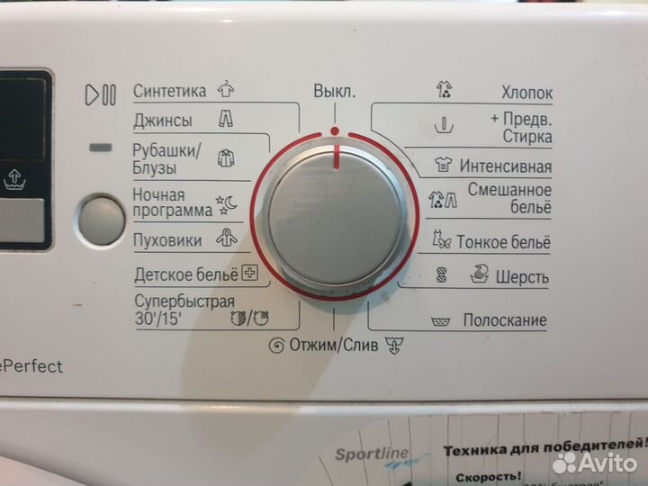 Стиральная машина Bosh 6кг