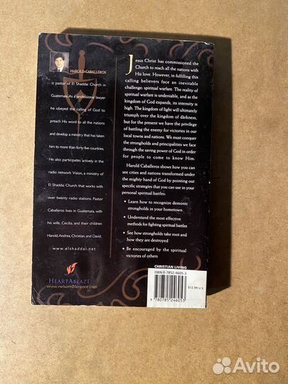 Victorious Warfare. Harold Caballeros