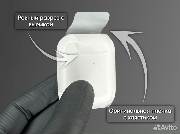 AirPods 2 (Новые, гарантия, бонус чехол)