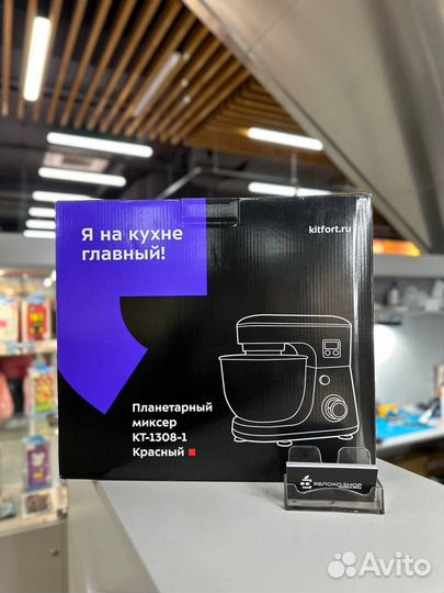 Миксер KitFort KT-1308