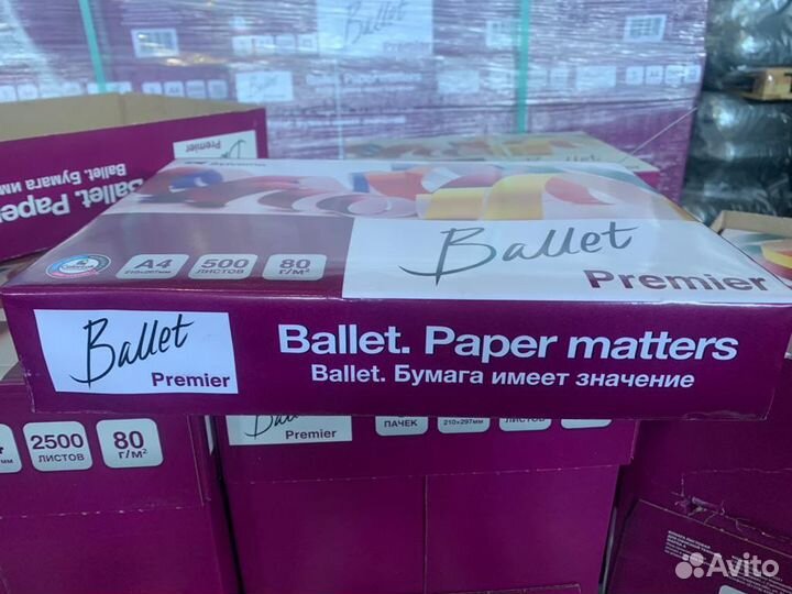 Бумага a4 ballet premier оптом