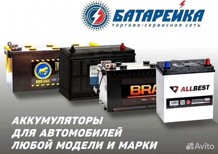 Азу Топ Авто 5А до 65Ah