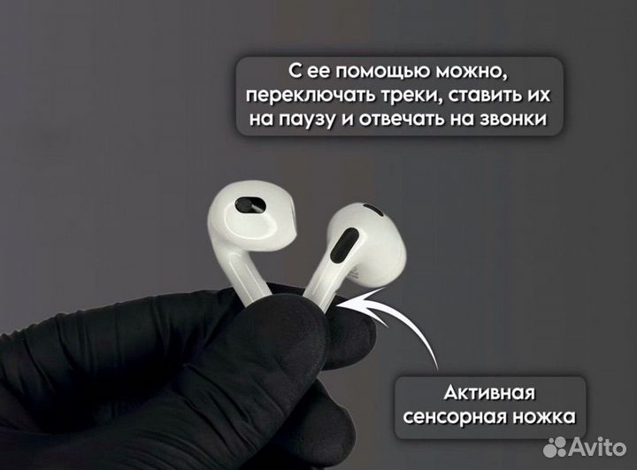 Airpods 3 (Новые, гарантия, чехол, доставка)