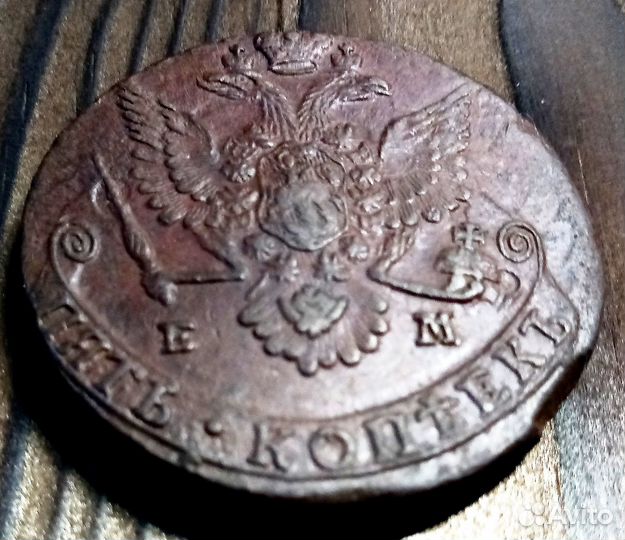 Монета Екатерины 2 1779 год