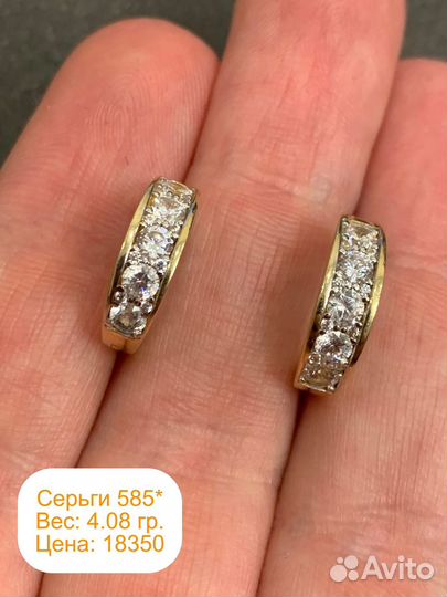 Серьги золотые с фианитами