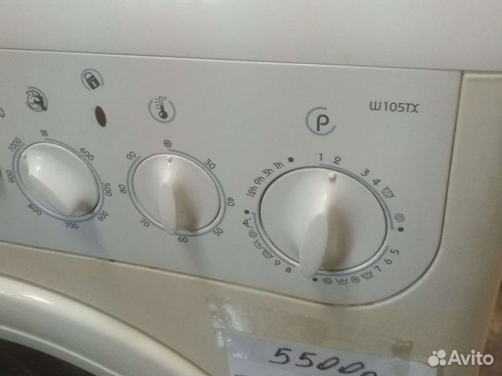Индезит рабочая стиральная машинка